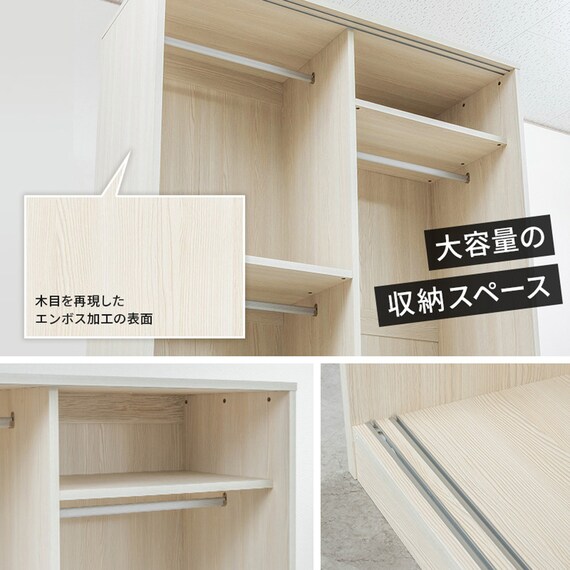 高さ200cm大容量ワードローブ (幅90cm TMG NA) 8枚目画像