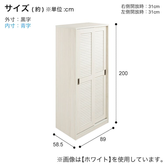 高さ200cm大容量ワードローブ (幅90cm TMG NA) 11枚目画像