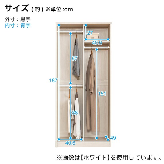 高さ200cm大容量ワードローブ (幅90cm TMG NA) 12枚目画像