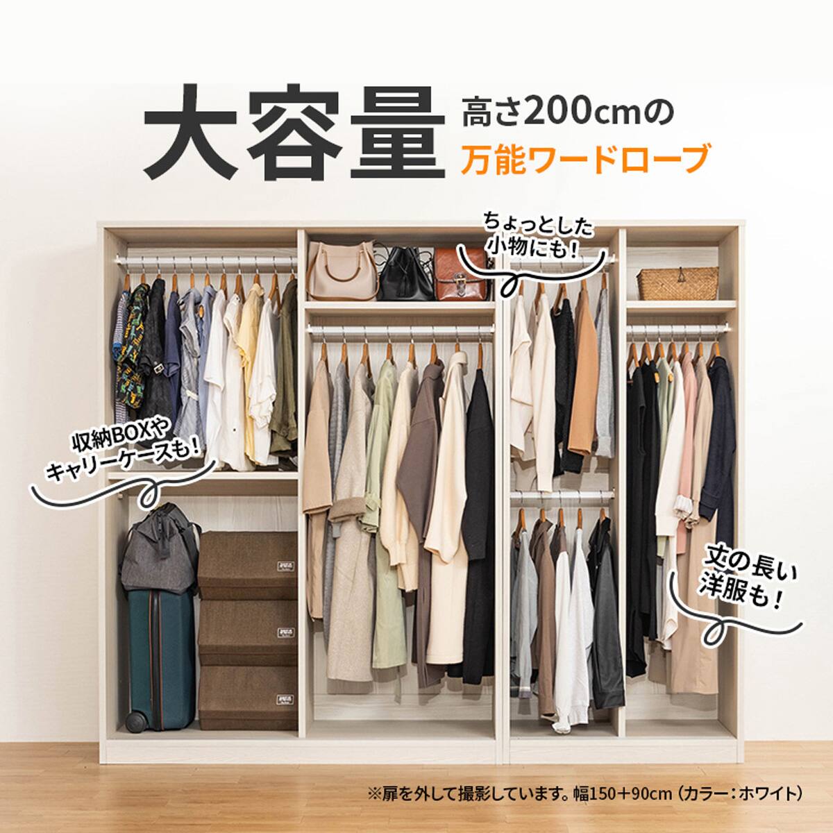 大容量ワードローブ 高さ200cm大容量ワードローブ (幅120cm TMG BR) | ニトリネット【公式