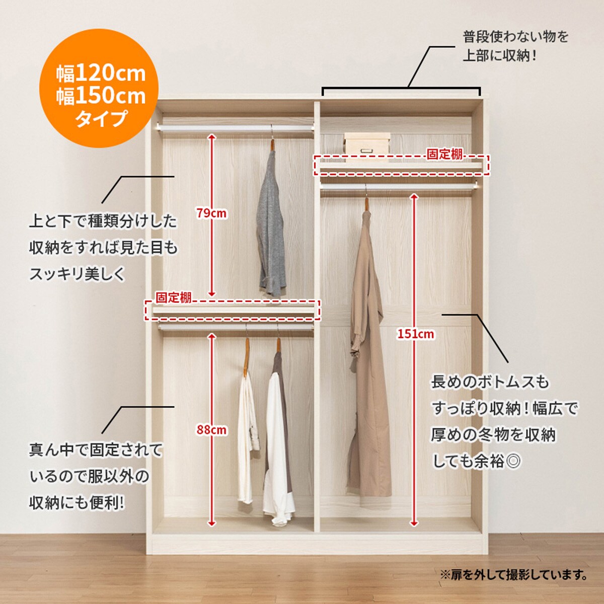 楽天市場】高さ200cm大容量ワードローブ （幅120cm TMG BR） ニトリ メーカー直送・送料無料 : ニトリ