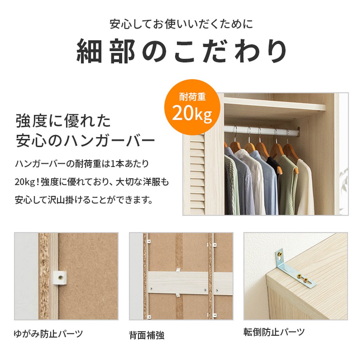 高さ200cm大容量ワードローブ (幅120cm TMG WH) | ニトリネット