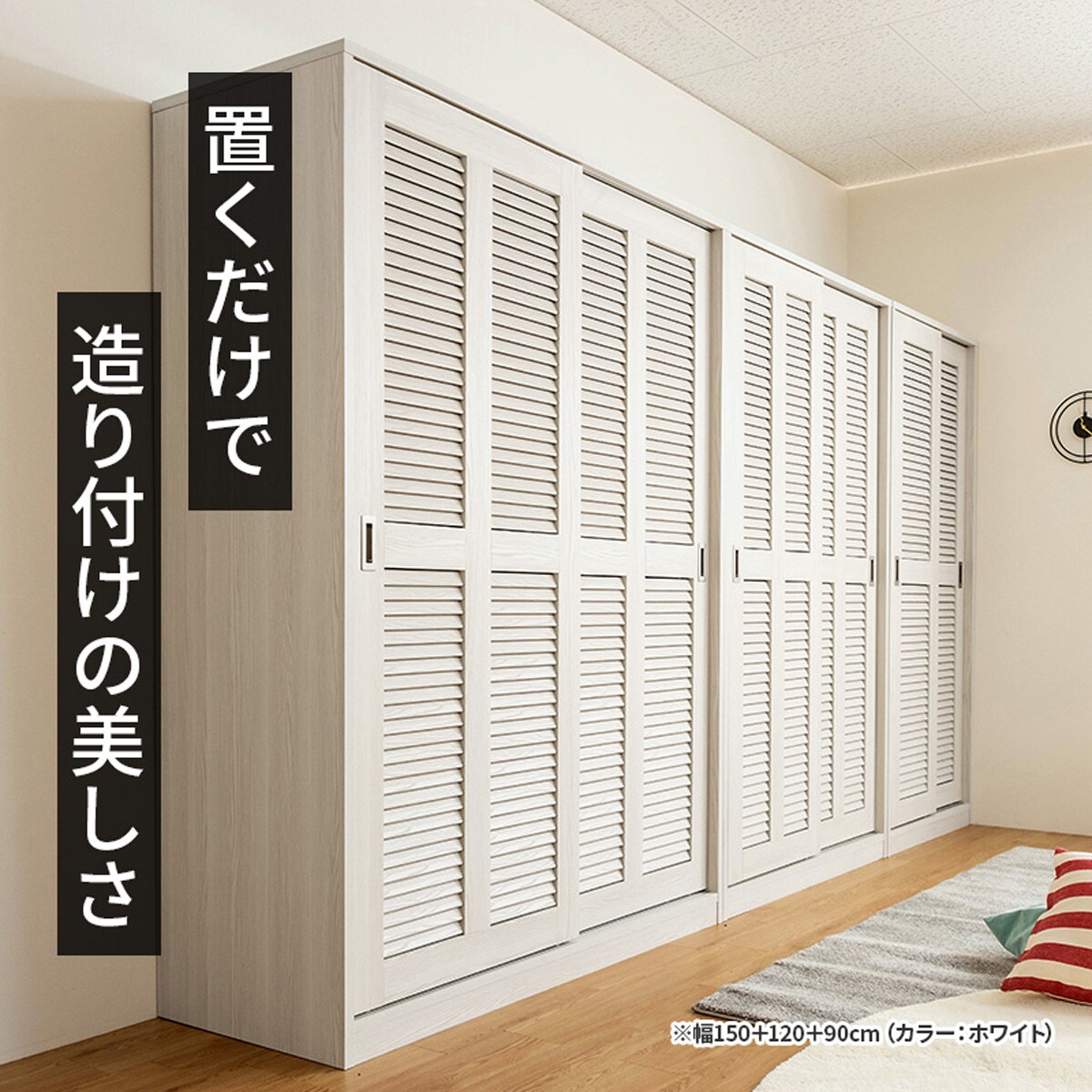 高さ200cm大容量ワードローブ (幅120cm TMG WH) | ニトリネット