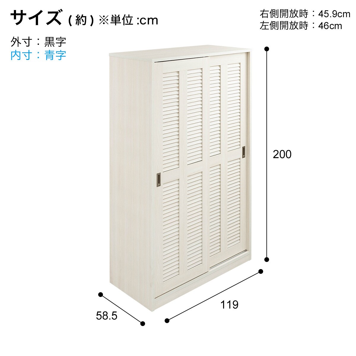 ★Anzu★ ニトリ　ワードローブ　120WR 開閉しやすいカーテン式ワードローブ(クーリ KL001 幅79cm ブラック