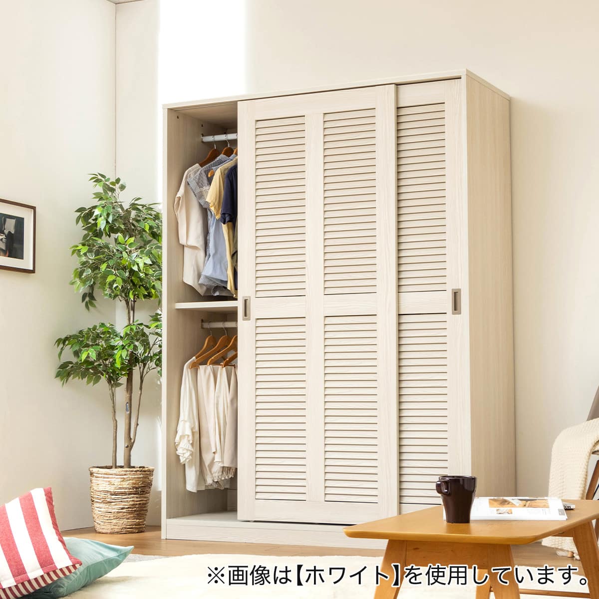 高さ200cm大容量ワードローブ (幅150cm TMG NA) | ニトリネット【公式