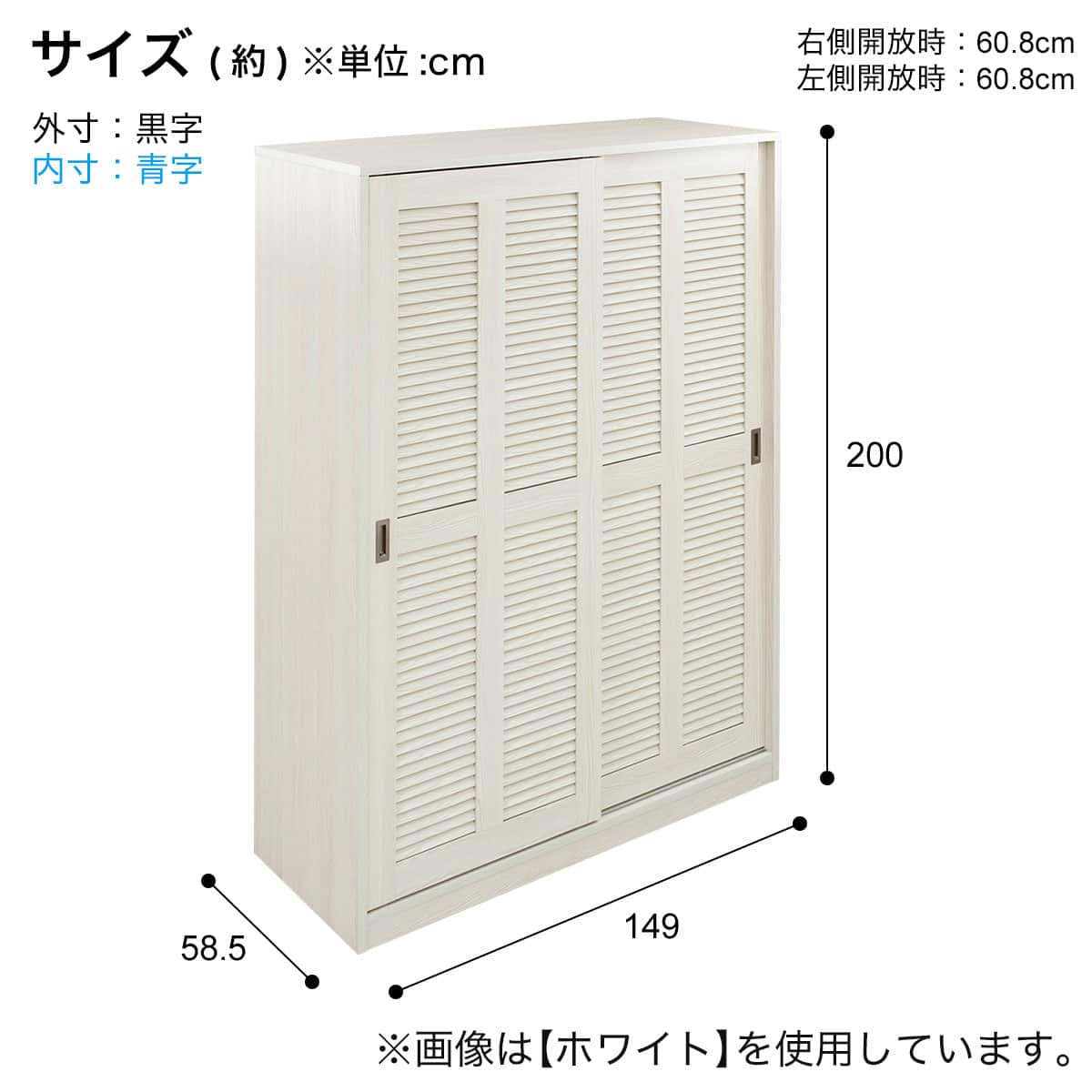 高さ200cm大容量ワードローブ (幅150cm TMG NA) | ニトリネット【公式