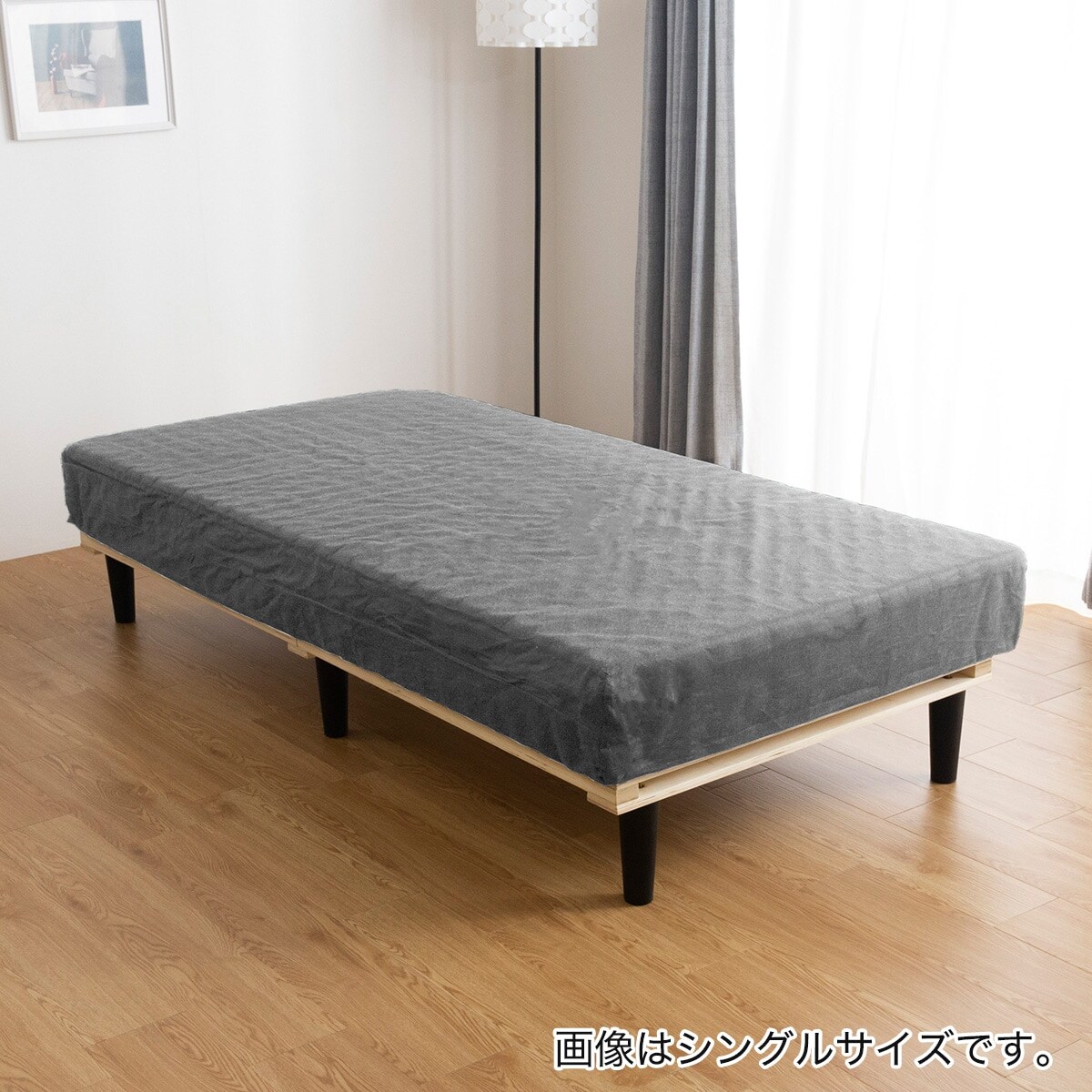 脚付きポケットコイルマットレス スモールシングル幅80cm 通販 ニトリネット 公式 家具 インテリア通販 脚付きポケットコイルマットレス スモールシングル幅80cm 通販 ニトリネット 公式 家具 インテリア通販
