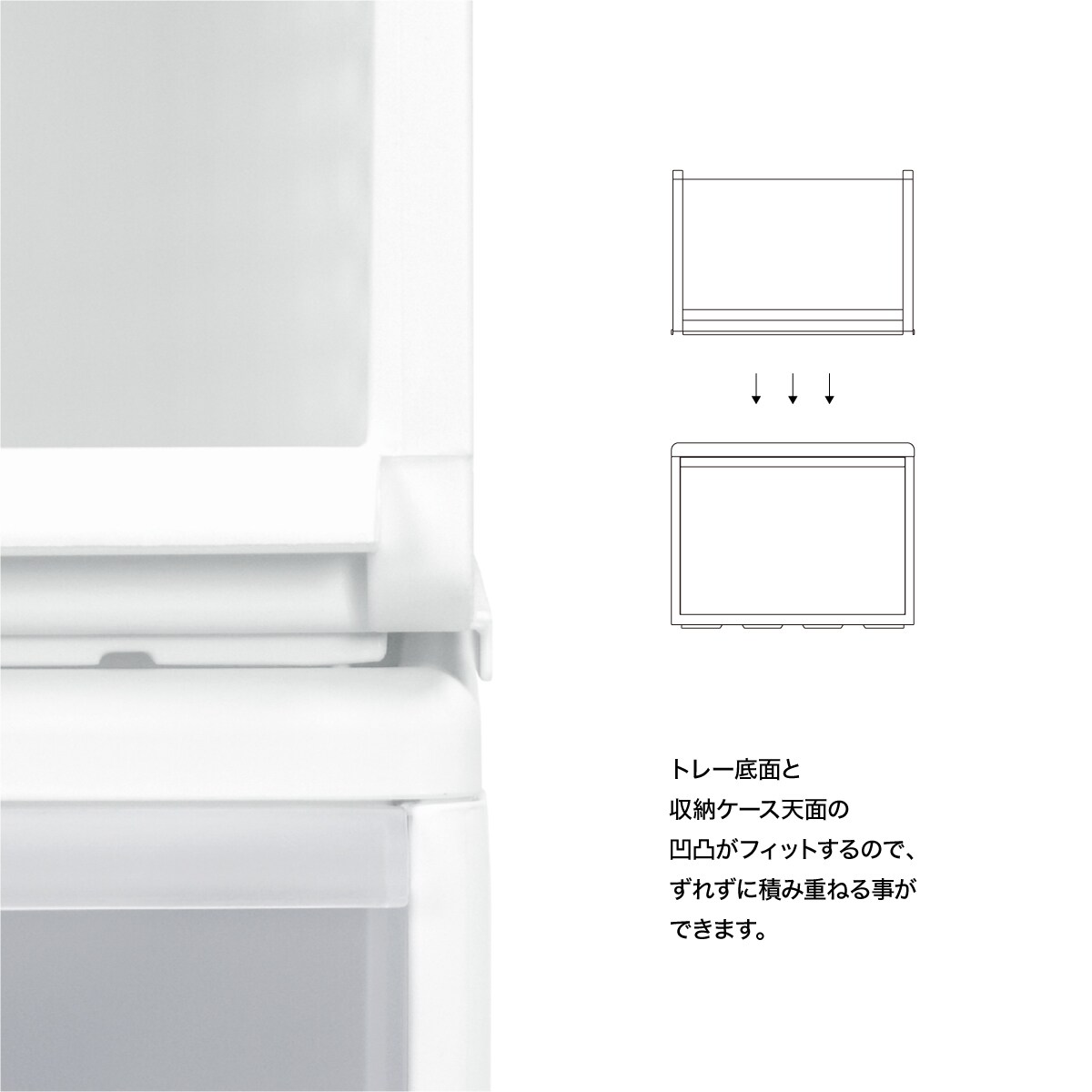 組み合わせて使える収納ケース スリム Lサイズ Wh 通販 ニトリネット 公式 家具 インテリア通販 組み合わせて使える収納ケース スリム Lサイズ Wh 通販 ニトリネット 公式 家具 インテリア通販