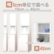 隙間収納 15cm検索結果 ニトリネット 公式 家具 インテリア通販