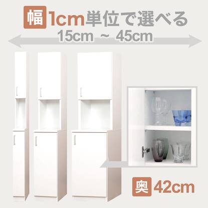 食器棚スリム通販 | ニトリネット【公式】 家具・インテリア通販