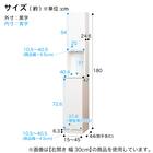 [扉タイプ] 幅1cm単位で選べる隙間収納 (右開き 幅33×奥行42cm WH) 4枚目画像
