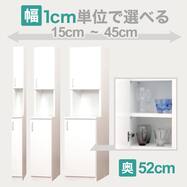 隙間収納 cmワゴン検索結果 ニトリネット 公式 家具 インテリア通販