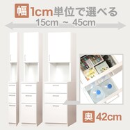 隙間収納 cm検索結果 ニトリネット 公式 家具 インテリア通販