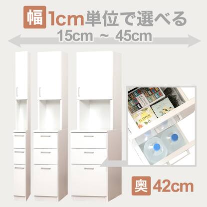 食器棚スリム通販 | ニトリネット【公式】 家具・インテリア通販