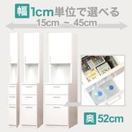 隙間収納 cm キッチン検索結果 ニトリネット 公式 家具 インテリア通販