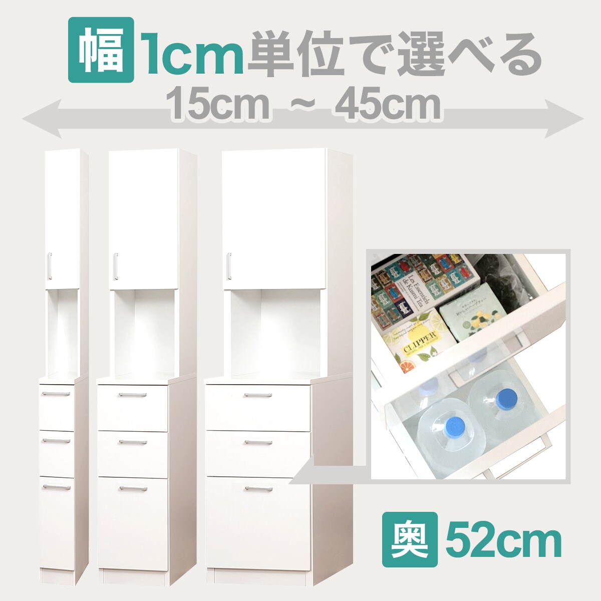 キッチン隙間収納通販 | ニトリネット【公式】 家具・インテリア通販