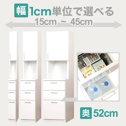 食器棚スリム通販 | ニトリネット【公式】 家具・インテリア通販