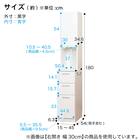 [引き出しタイプ] 幅1cm単位で選べる隙間収納 (左開き 幅25×奥行52cm WH) 6枚目画像