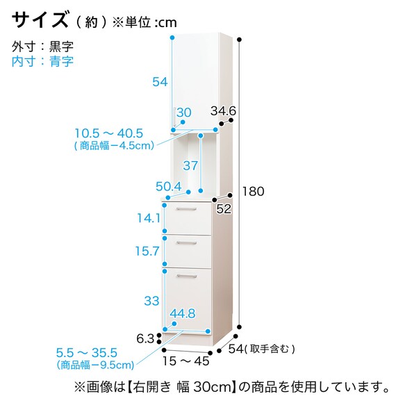[引き出しタイプ] 幅1cm単位で選べる隙間収納 (左開き 幅25×奥行52cm WH) 6枚目画像