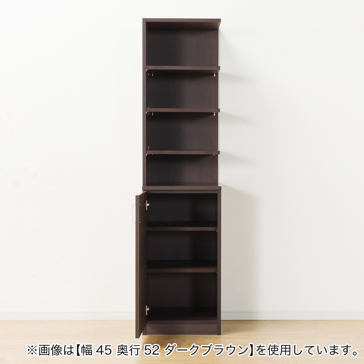 扉タイプ] 幅1cm単位で選べる2面オープン隙間収納 (右オープン