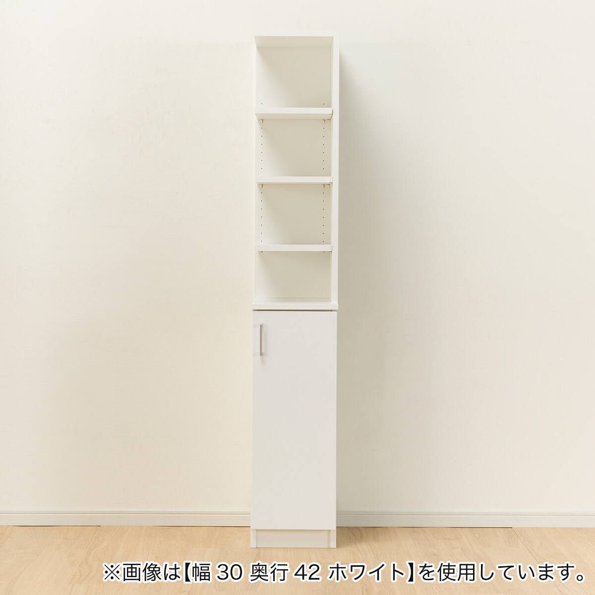 扉タイプ] 幅1cm単位で選べる2面オープン隙間収納 (左オープン/右開き