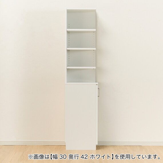 扉タイプ] 幅1cm単位で選べる2面オープン隙間収納 (左オープン/右開き 