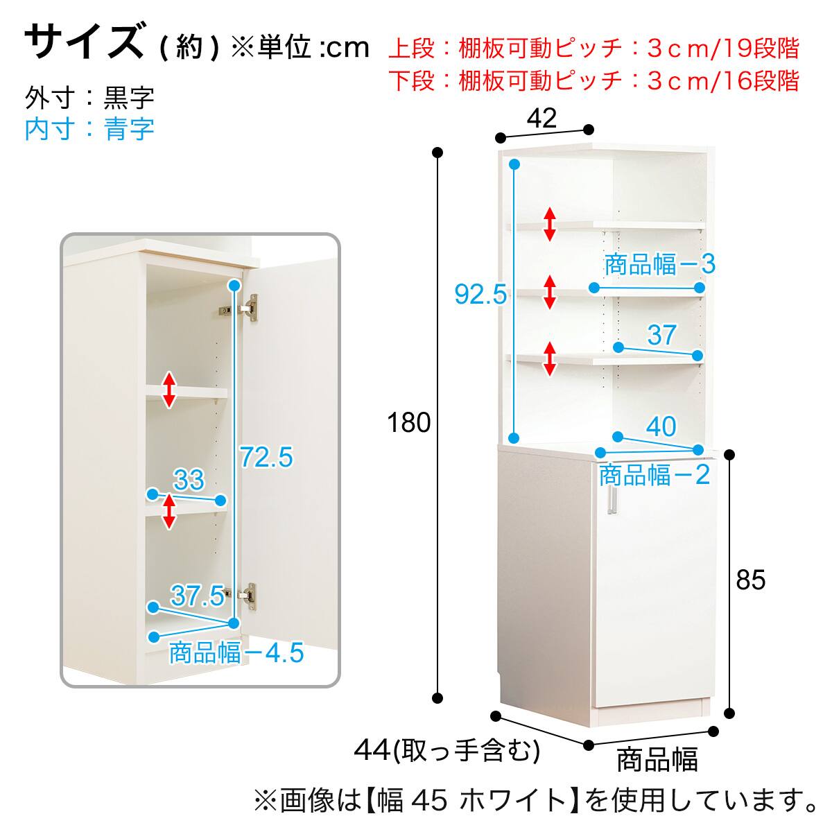 【値下げ】ニトリ 収納棚 30cm 左開き　 扉タイプ] 幅1cm単位で選べる2面オープン隙間収納 (左オープン/右開き