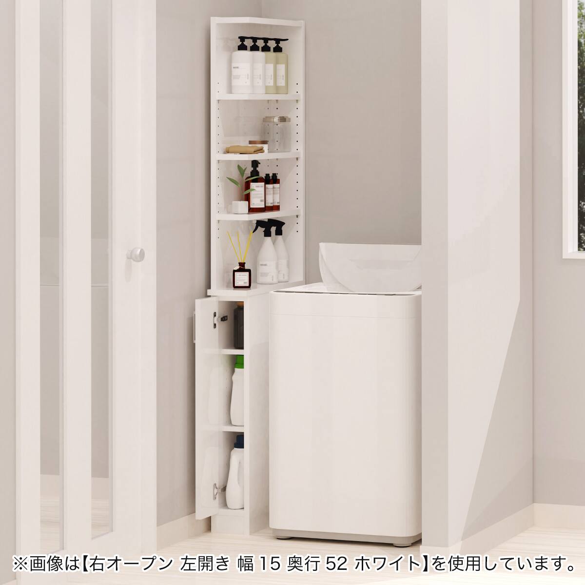【値下げ】ニトリ 収納棚 30cm 左開き　 扉タイプ] 幅1cm単位で選べる2面オープン隙間収納 (左オープン/右開き
