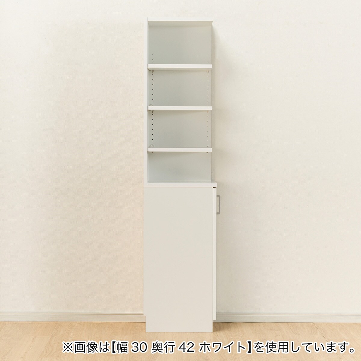 ニトリ上置き左開き右開き計2個 扉タイプ] 幅1cm単位で選べる2面オープン隙間収納 (左オープン