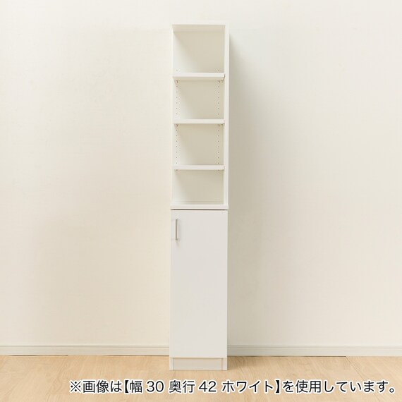 扉タイプ] 幅1cm単位で選べる2面オープン隙間収納 (左オープン/右開き 
