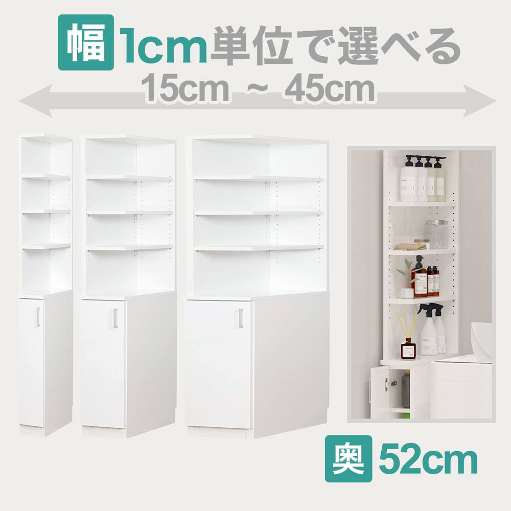 食器棚通販 | ニトリネット【公式】 家具・インテリア通販 