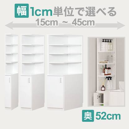 食器棚スリム通販 | ニトリネット【公式】 家具・インテリア通販