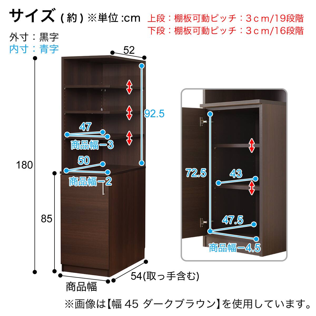 扉タイプ] 幅1cm単位で選べる2面オープン隙間収納 (右オープン/左開き