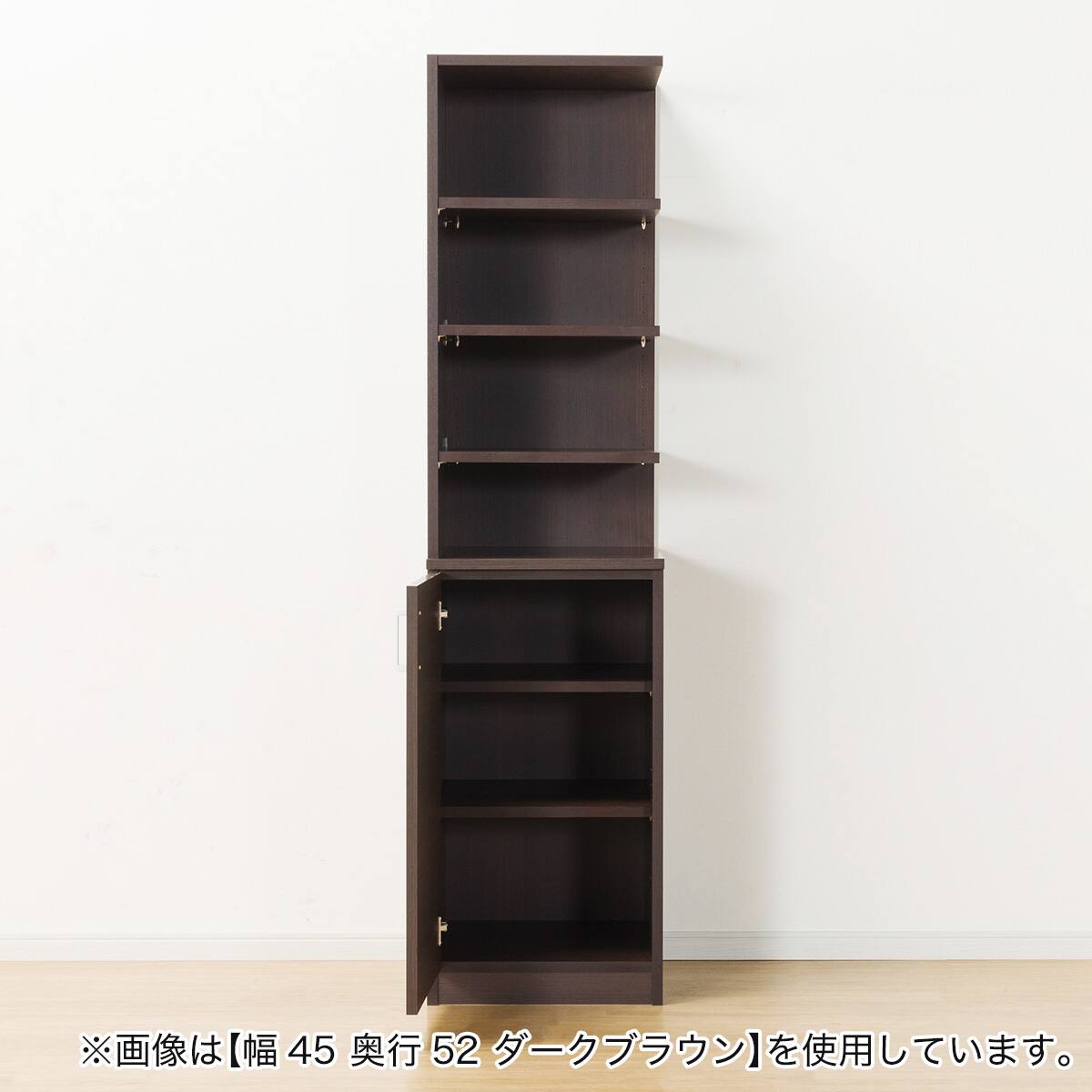 【FU699】★ニトリ 2枚扉食器棚 ダリア80 ブラウン 扉タイプ] 幅1cm単位で選べる2面オープン隙間収納 (右オープン/左開き