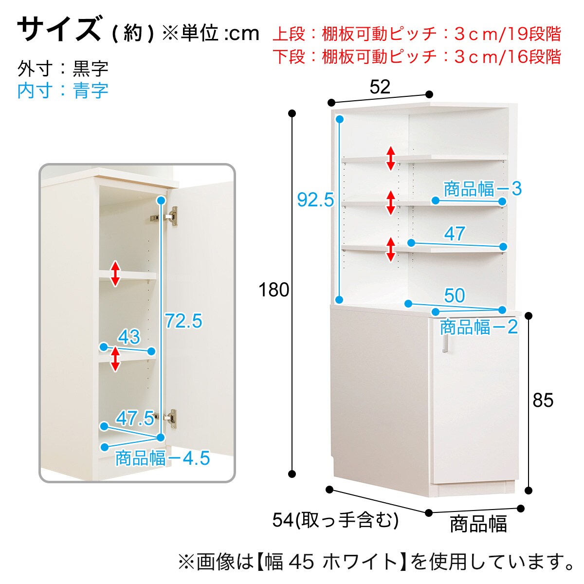 扉タイプ] 幅1cm単位で選べる2面オープン隙間収納 (左オープン/右開き