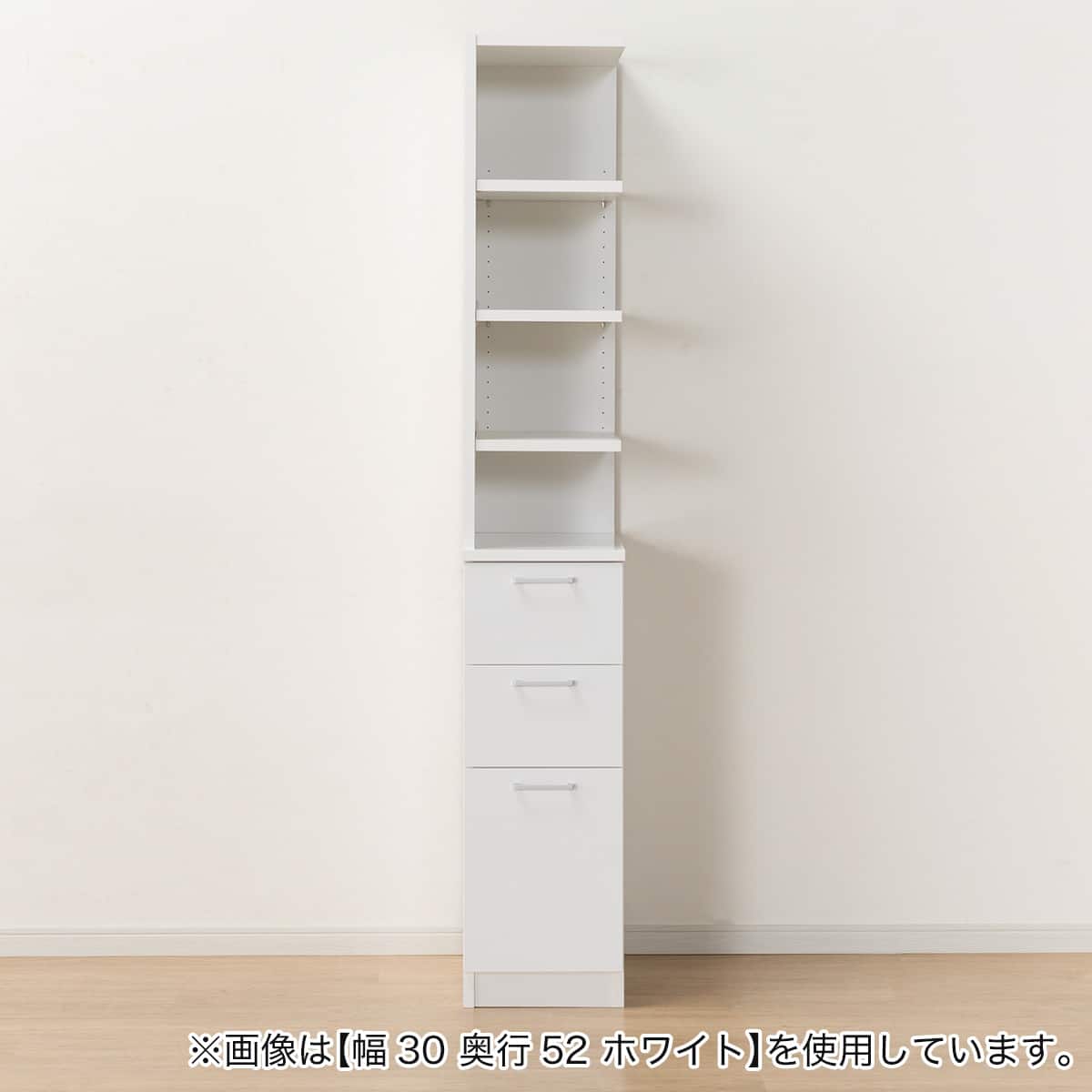 引き出しタイプ] 幅1cm単位で選べる2面オープン隙間収納 (右オープン