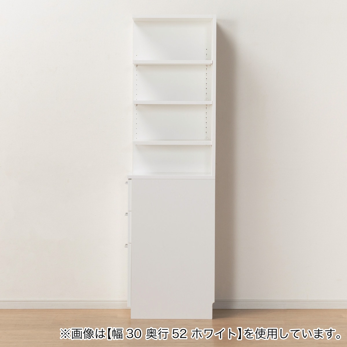 ホワイトオープンシェルフ 引き出し付き　ニトリ ニトリ ラダーシェルフ(3段 KB6291 ホワイトウォッシュ) : ニトリ