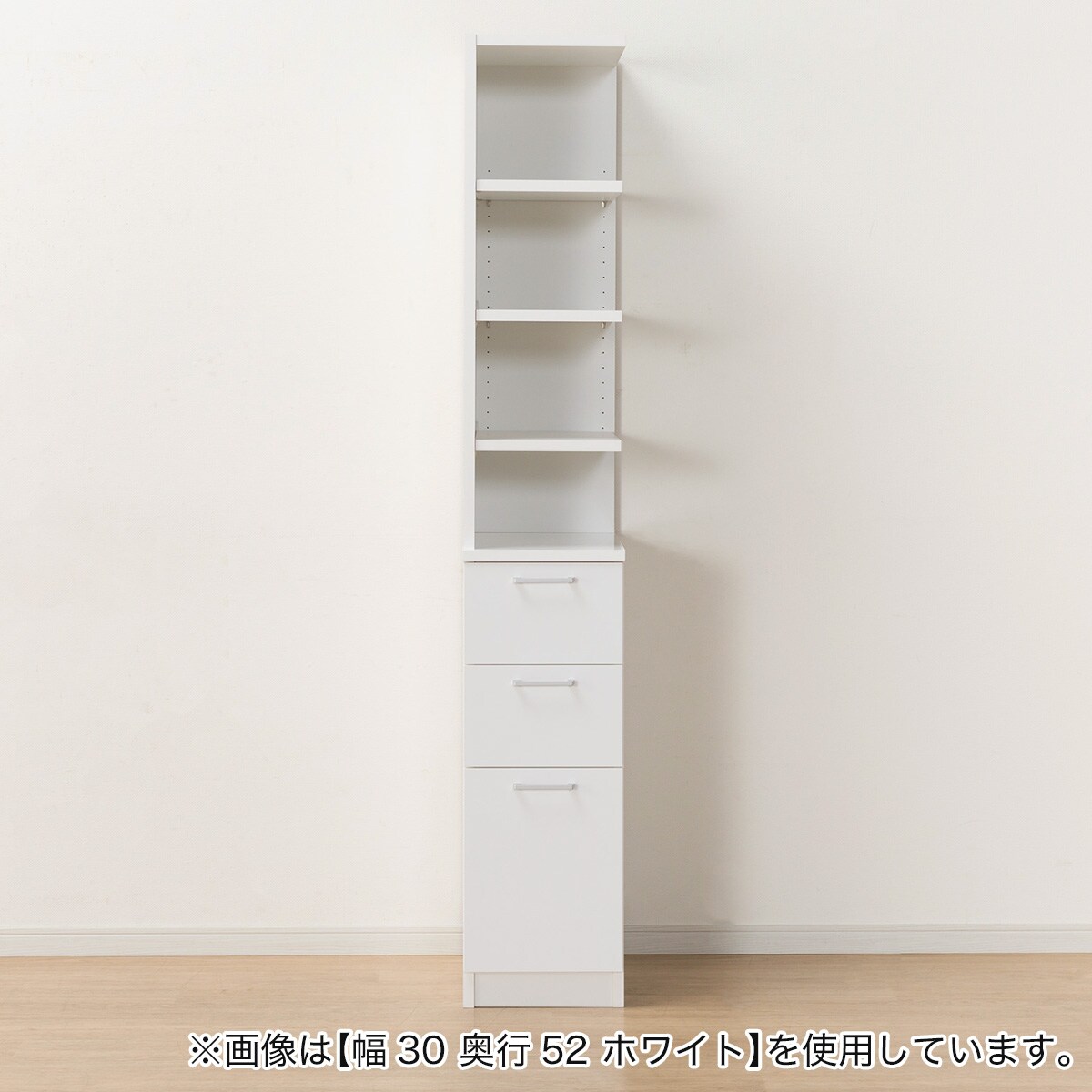 引き出しタイプ] 幅1cm単位で選べる2面オープン隙間収納 (右