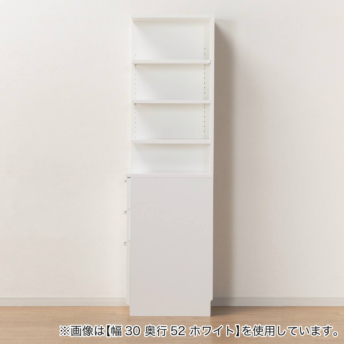 【軽トラック貸出有】ニトリ　２枚扉レンジボード　引き出しレール重め　程度C ホワイト 引き出しタイプ] 幅1cm単位で選べる2面オープン隙間収納 (右オープン