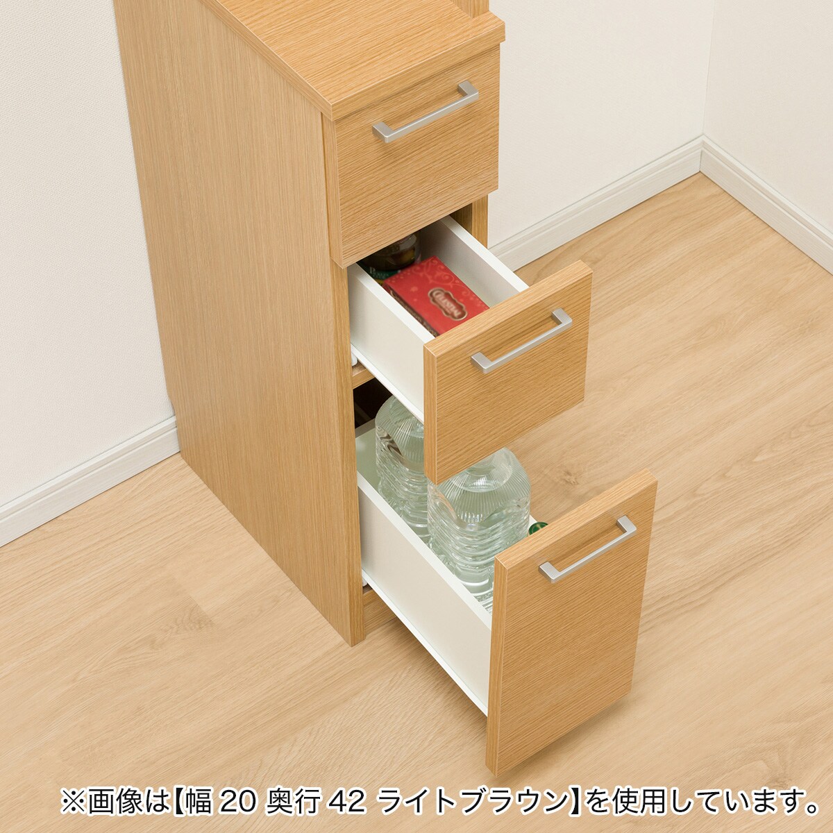 引き出しタイプ] 幅1cm単位で選べる2面オープン隙間収納 (左