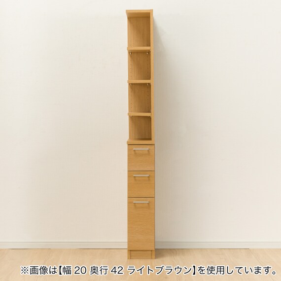 引き出しタイプ] 幅1cm単位で選べる2面オープン隙間収納 (左オープン 
