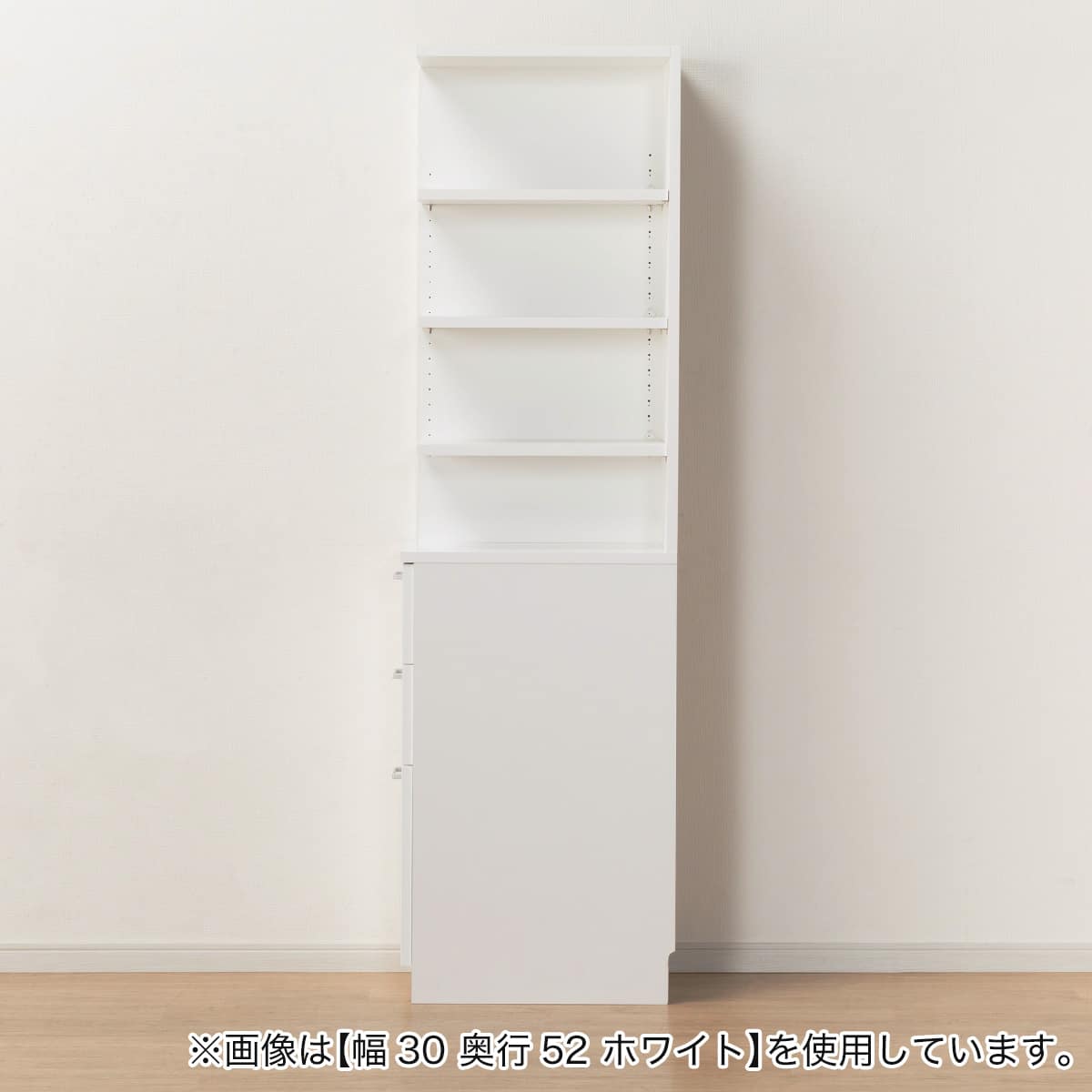 引き出しタイプ] 幅1cm単位で選べる2面オープン隙間収納 (右オープン
