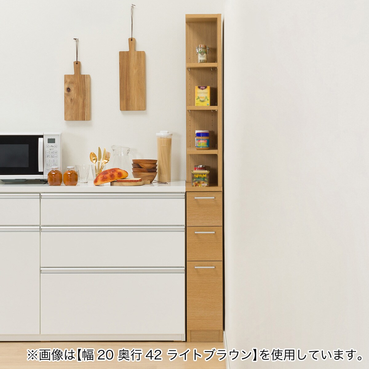 引き出しタイプ] 幅1cm単位で選べる2面オープン隙間収納 (左