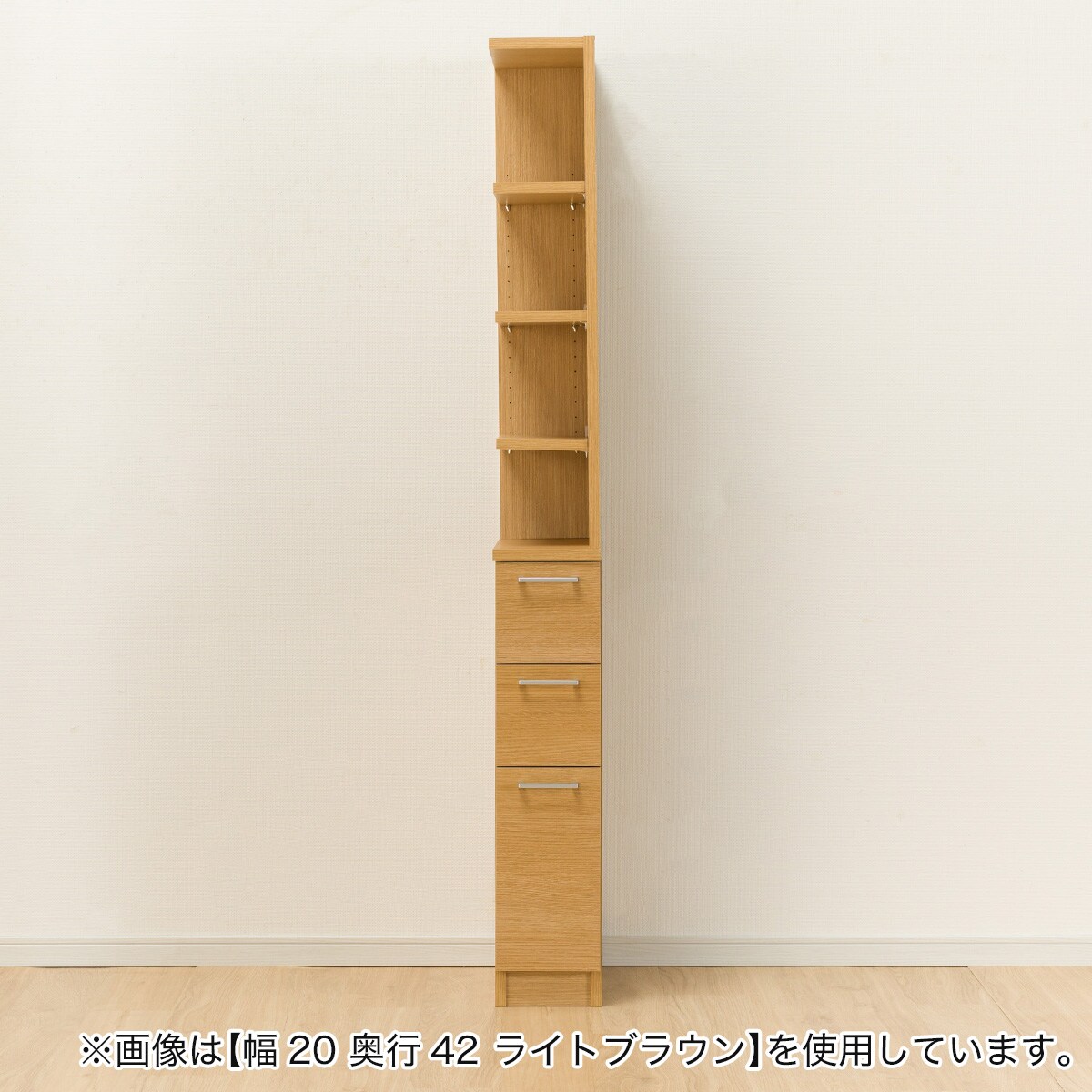 直接お引き渡し希望】現行品 ニトリ NITORI アルナス2 シェルフ
