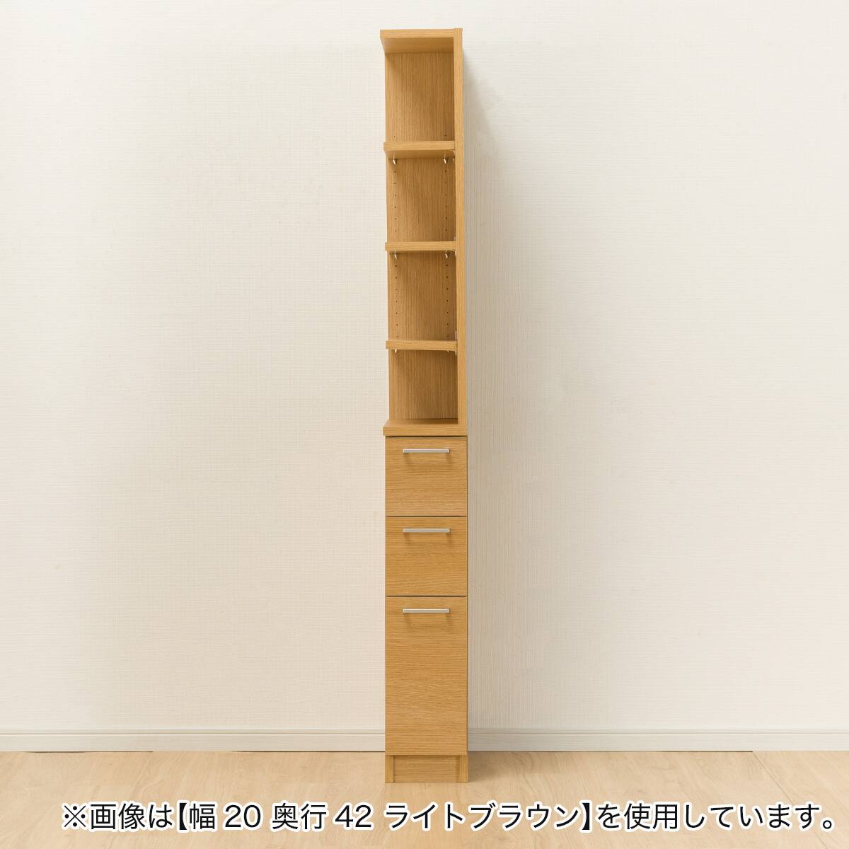 【ニトリ】引き出しタイプの収納家具 引き出しタイプ] 幅1cm単位で選べる2面オープン隙間収納 (右オープン