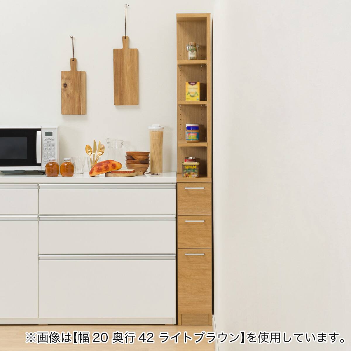 引き出しタイプ] 幅1cm単位で選べる2面オープン隙間収納 (左オープン