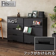 有孔ボードの前板で飾る収納もできるリビングチェスト フィッツプラス 幅65cm (3段/4段/5段)
