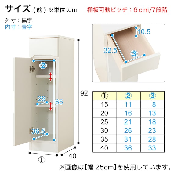 扉の向きを自由に設置できるスリムカウンター(幅20cm) 22枚目画像