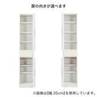 扉の向きを自由に設置できる隙間収納 (板扉+板扉タイプ 幅30cm) 19枚目画像