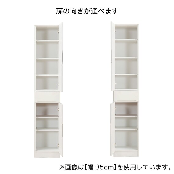 扉の向きを自由に設置できる隙間収納 (板扉+板扉タイプ 幅30cm) 19枚目画像